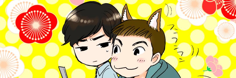 ureshiK's profile banner image