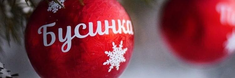 Катерина  🎀Бусинка🎀 Мирлас banner