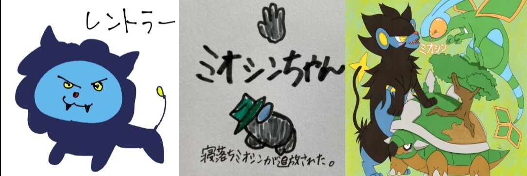 Shuto02020809's profile banner image