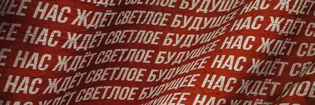 Дима Блохин banner