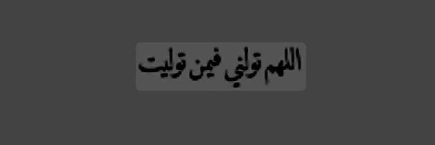 ألونسو banner