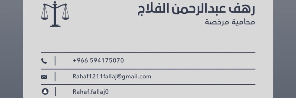 Rahaf_fallaj's profile banner image