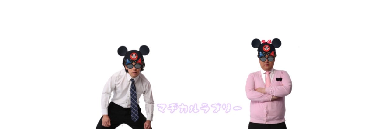 高田（仮） banner