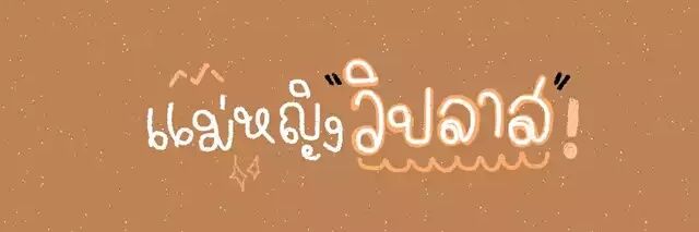 DARKK banner