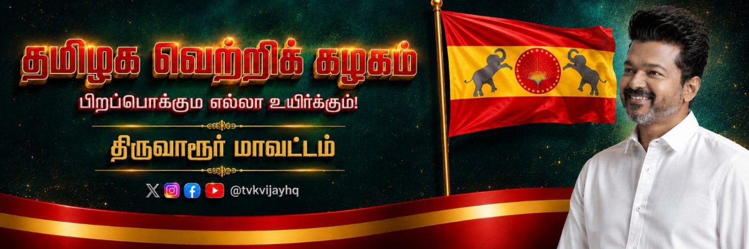 udayatvk's profile banner image