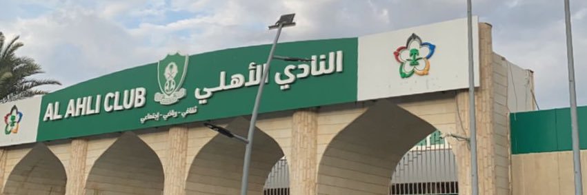 abufras6's profile banner image