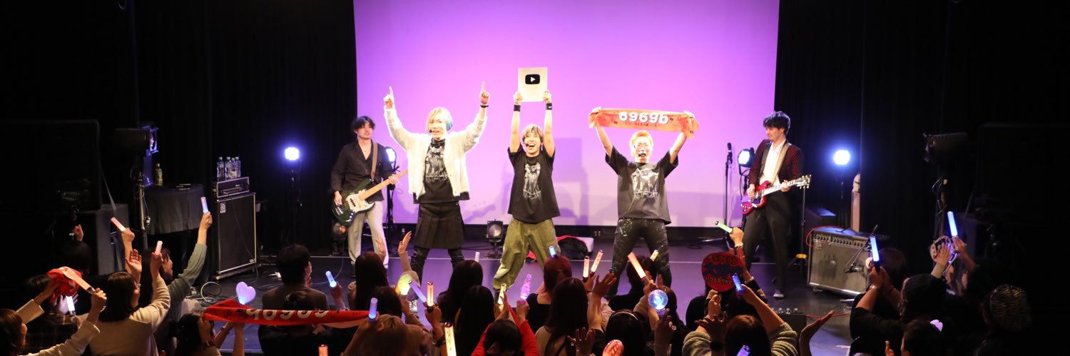 6969bのエンタメLabo banner