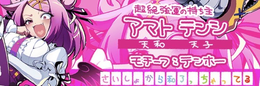 川上レイ's banner