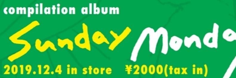 なんとかロック banner
