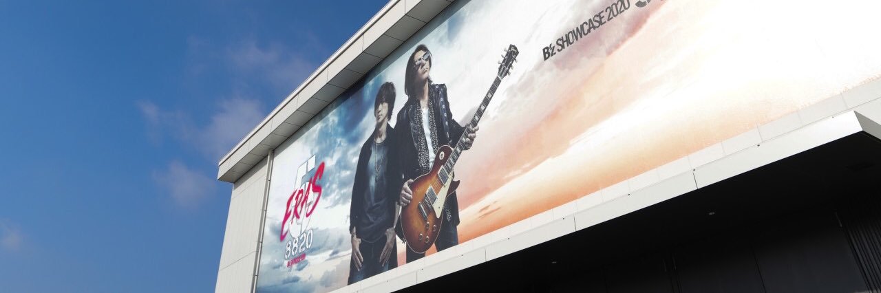 フクオカノコウチャン banner