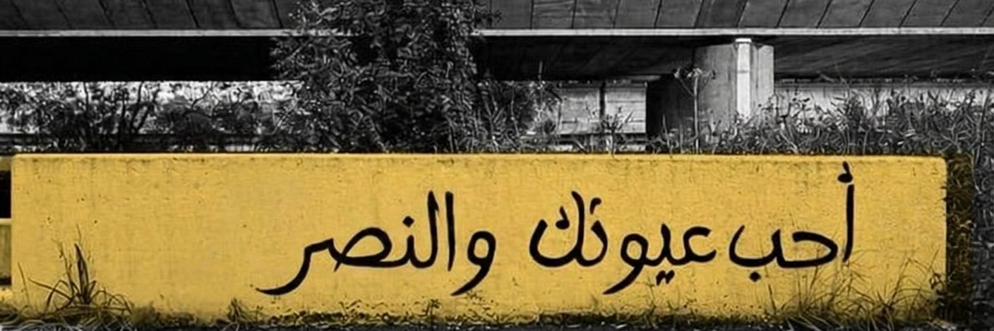 Aashw0's profile banner image