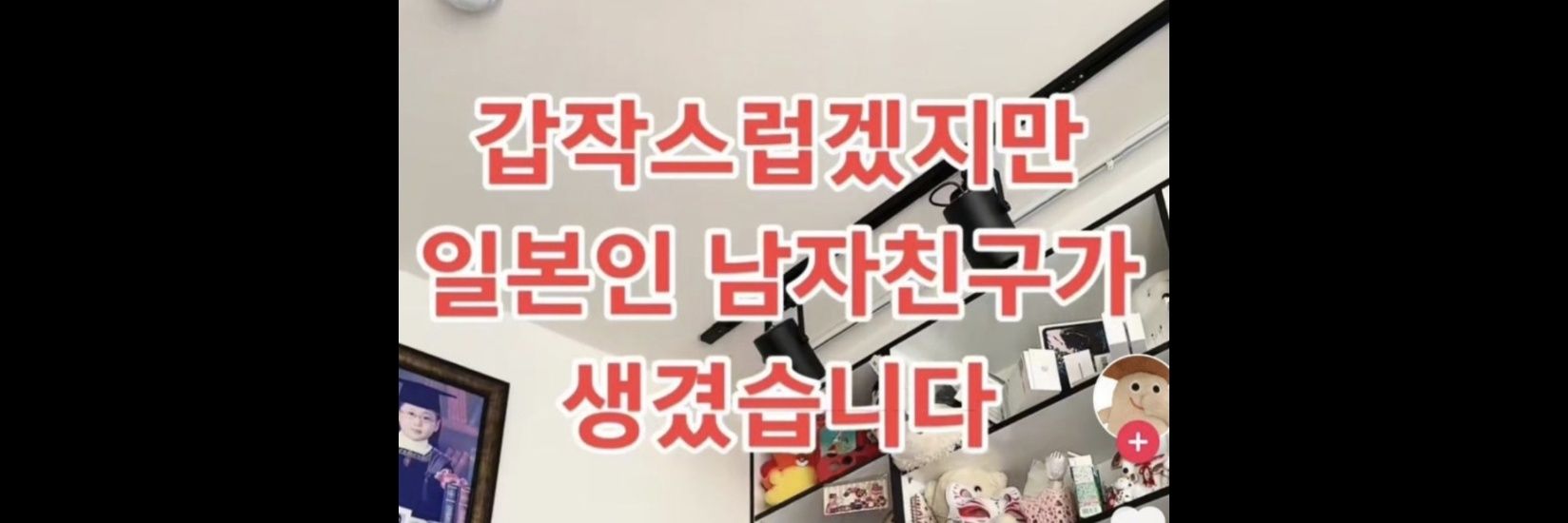 잠을잡시다 banner