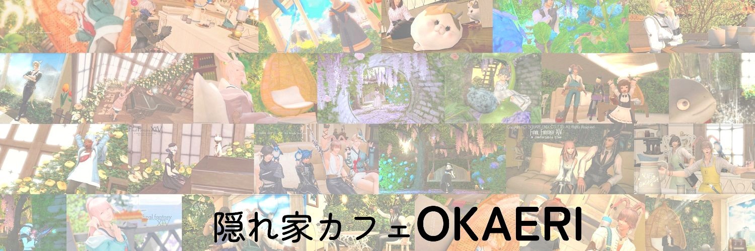milblanc_ff14's profile banner image