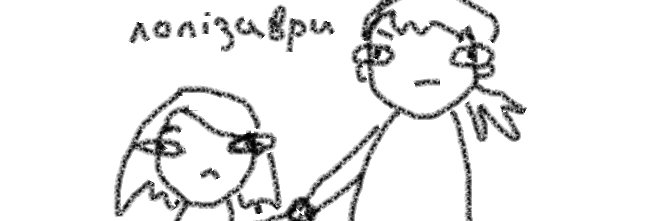 Sandrosimus's profile banner image
