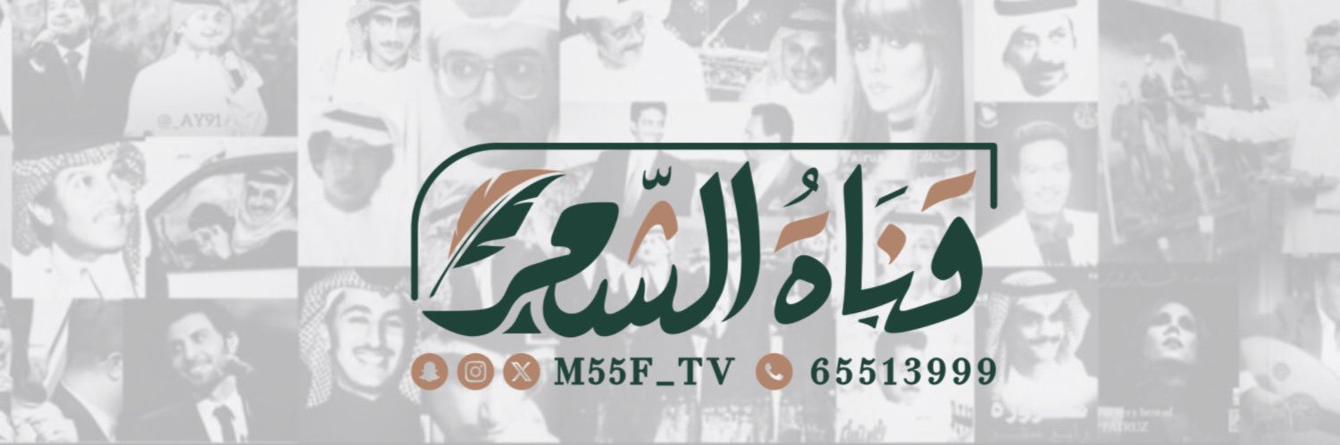 m55ftv's profile banner image
