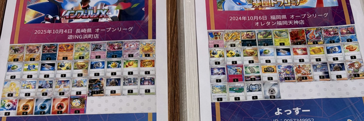 ysk5671's profile banner image