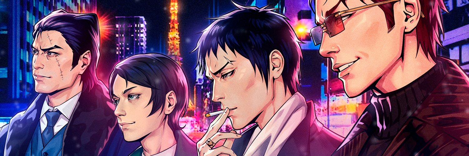 Юу banner