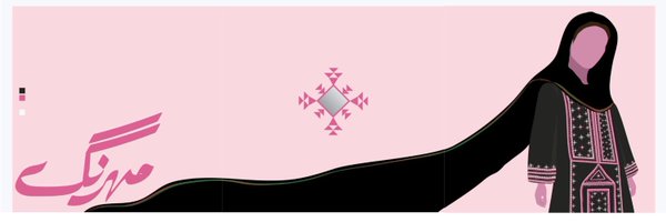 MahrangBaloch_ Profile Banner