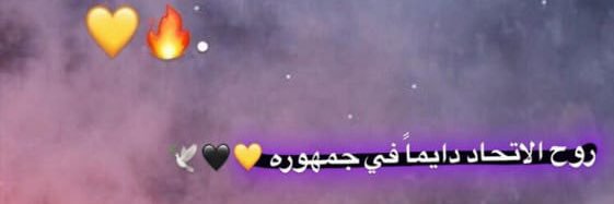 طاارق | Tarek banner