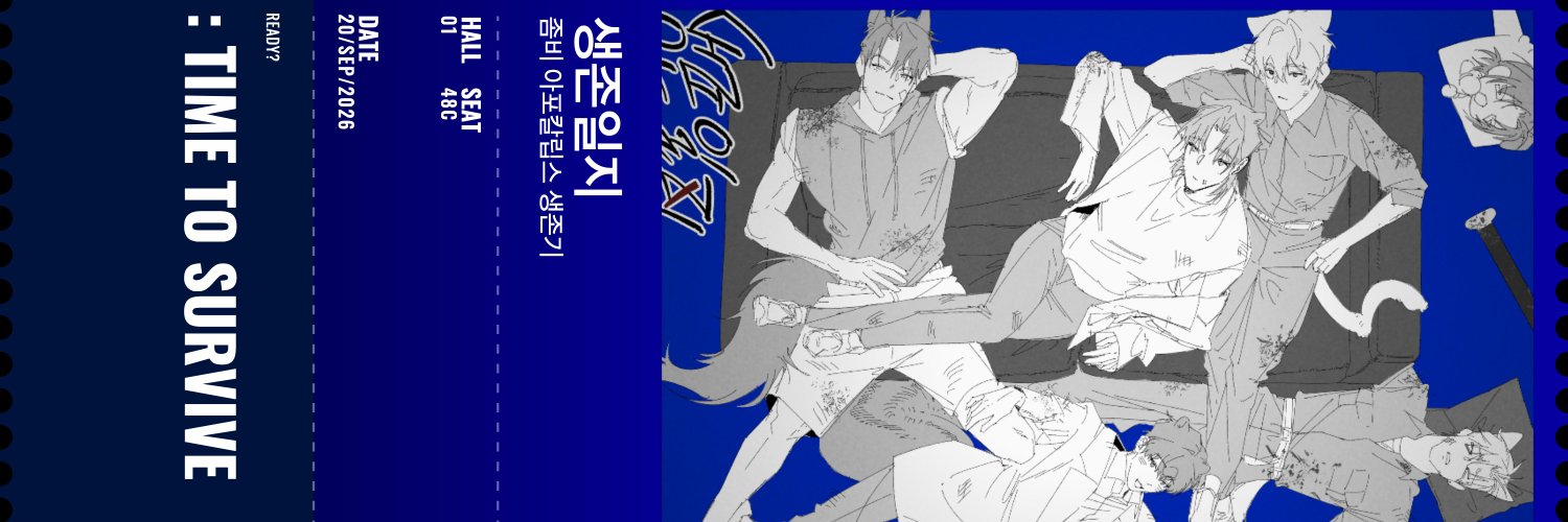 sinmang_diary's profile banner image
