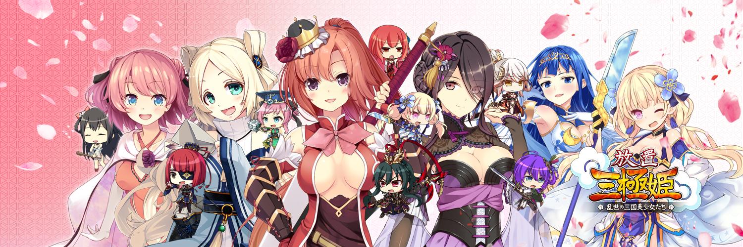HShime_JP's profile banner image