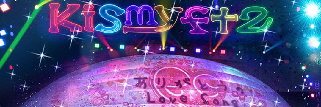 ruke1616's profile banner image