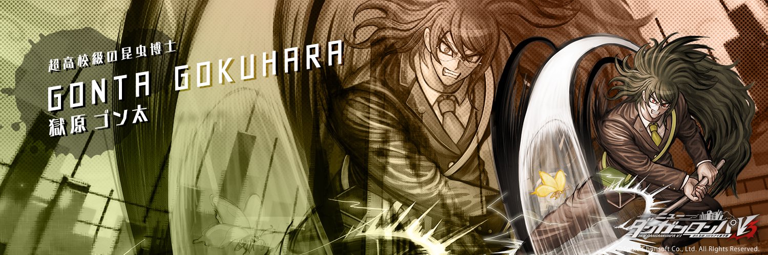 GamerJoseKun's profile banner image