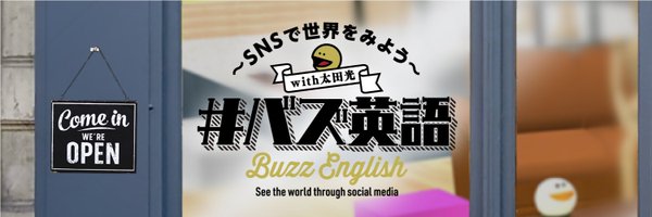 nhk_snsenglish Profile Banner