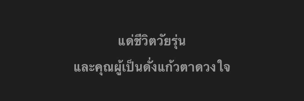 𝑹𝒖𝒃𝒚♥️💎 banner