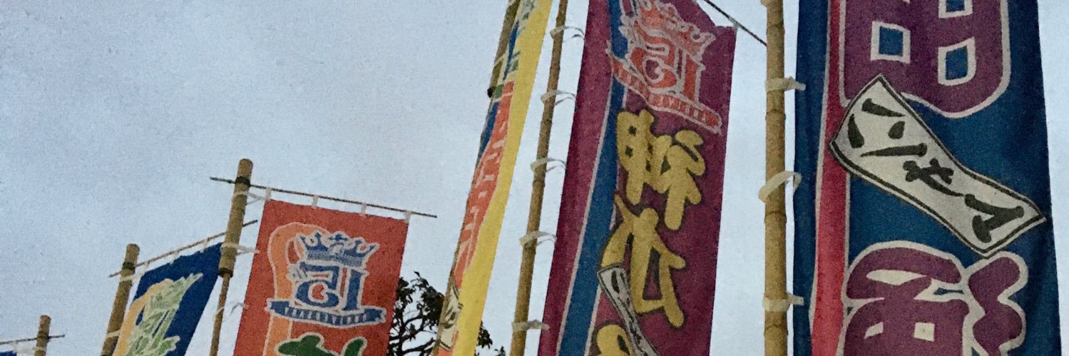 su__ama00's profile banner image