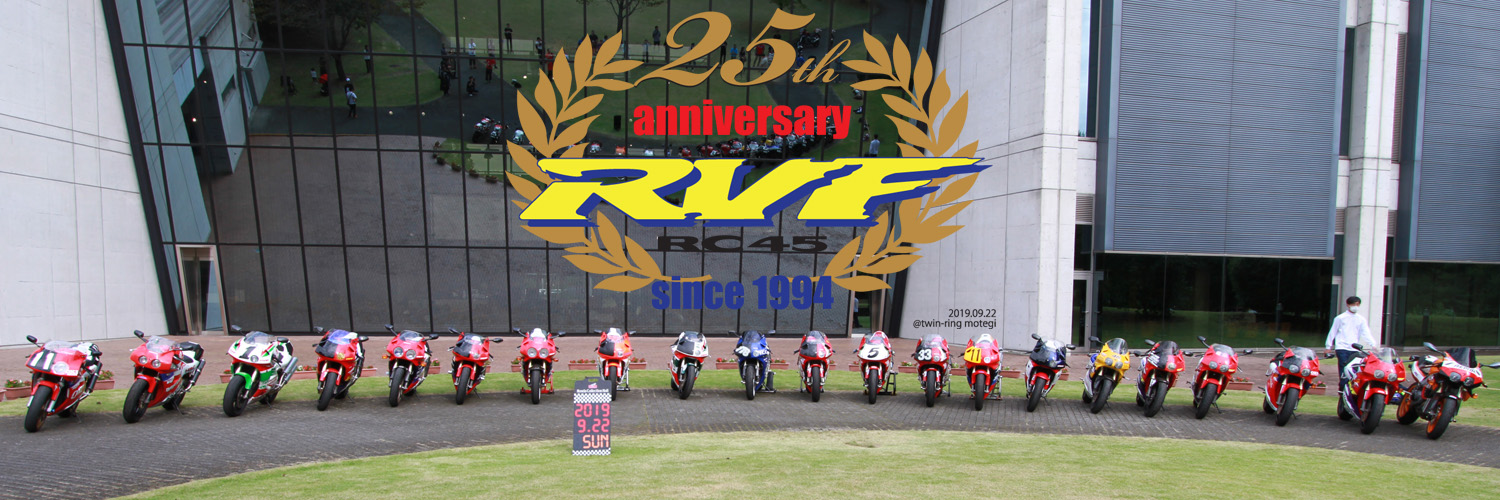 RC45owners_net's profile banner image