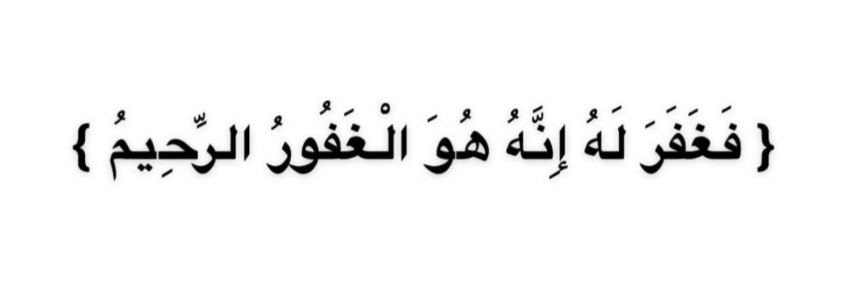 نوال بنت أحمد 🕊️🕊️ banner