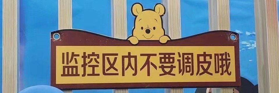Acceleratorpooh's profile banner image