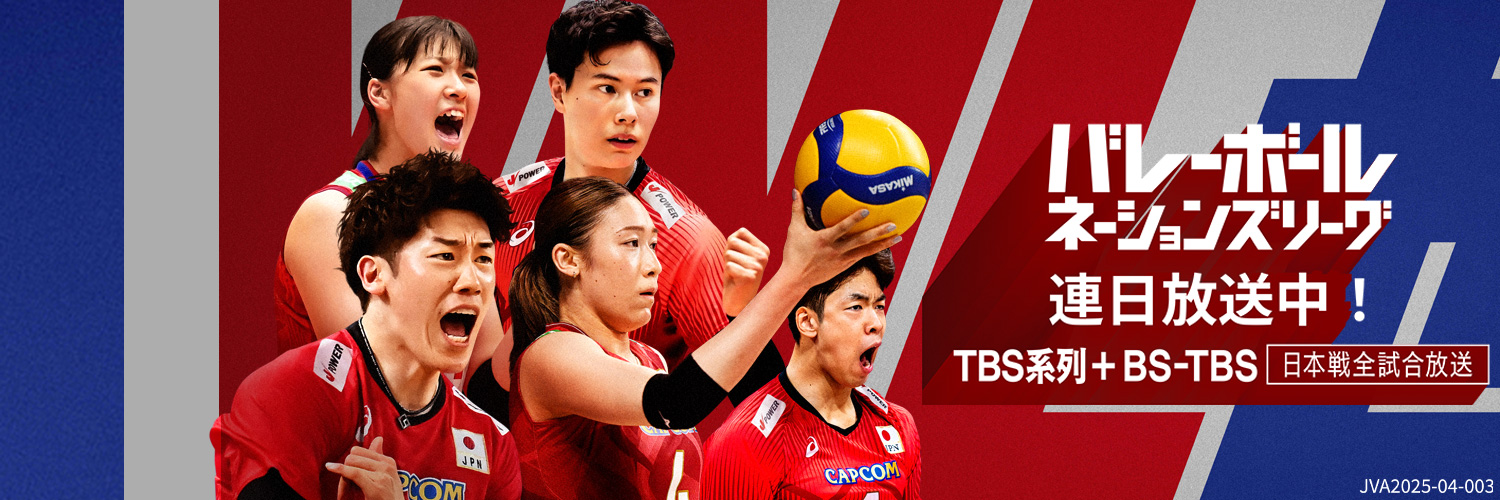 BS-TBS's banner