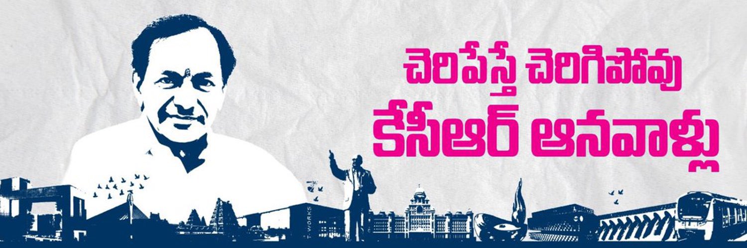 Raghavaamme's banner