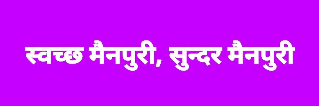 Deepak Dixit banner