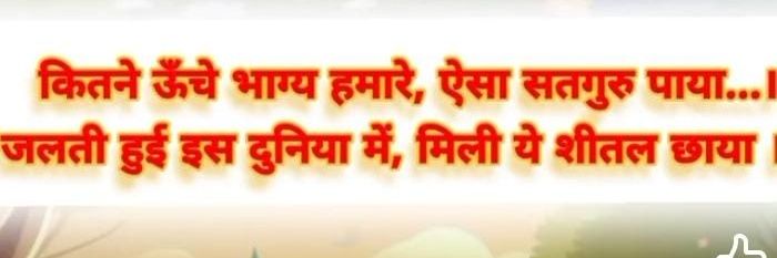 Gyarasram Rajput banner