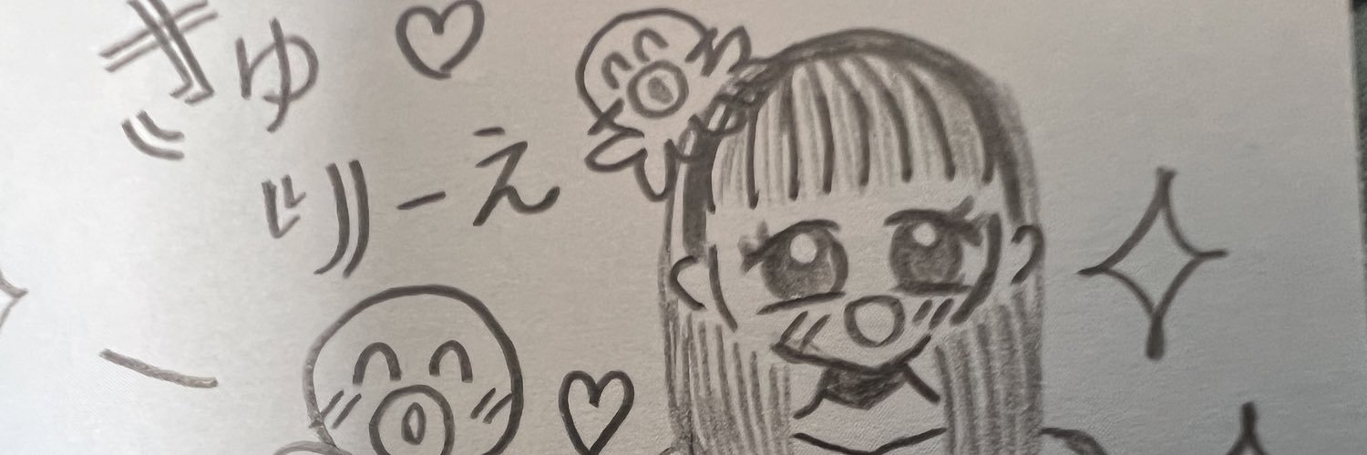 ri_e527's profile banner image