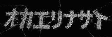 syonma's profile banner image