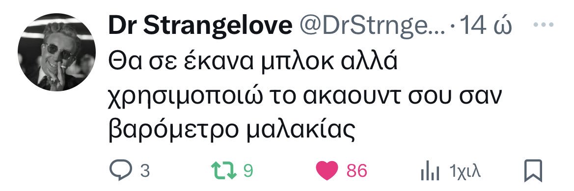 Babis Stefanidis banner
