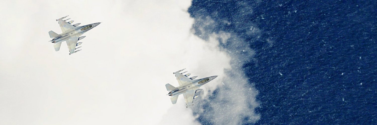Ισοζύγιο Στρατιωτικής Ισχύος banner