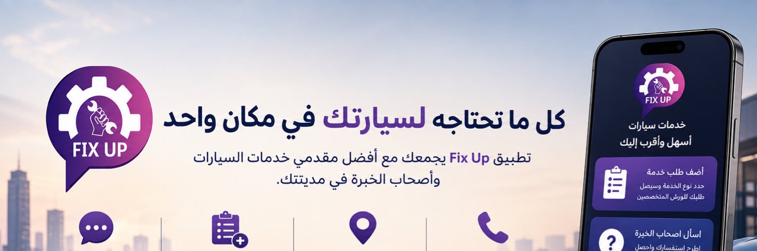 comandan_raied's profile banner image