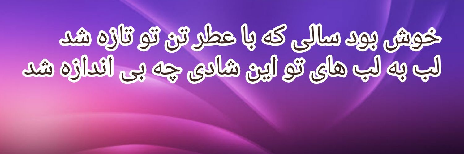 🌩️🔥(Saeed )🤍 🌹's banner
