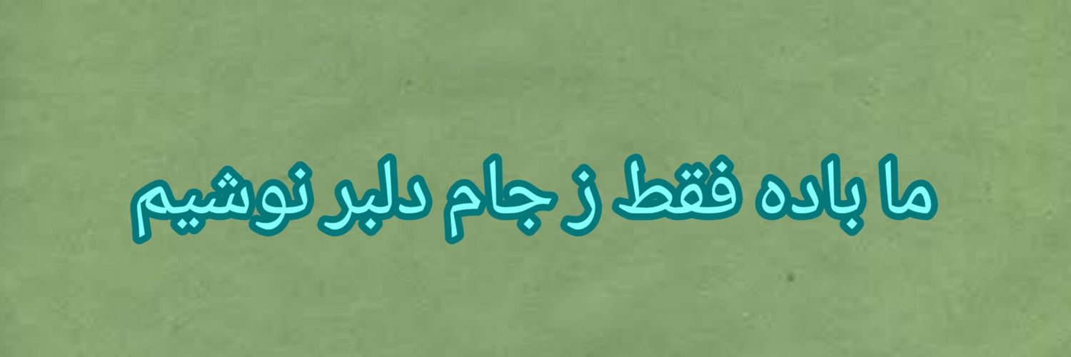 dashakol1357's profile banner image
