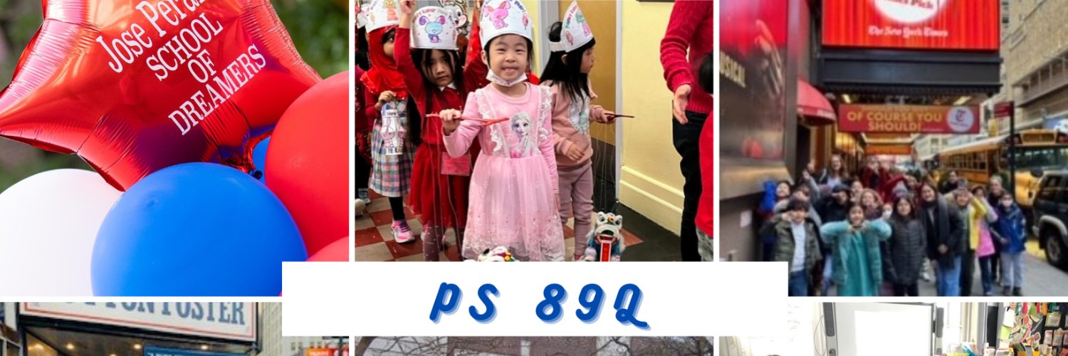 PS 89Q The Jose Peralta School of Dreamers banner