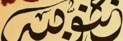 galyahb's profile banner image