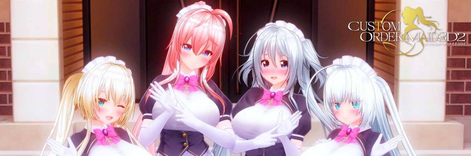 ジョニー＝ジョン banner