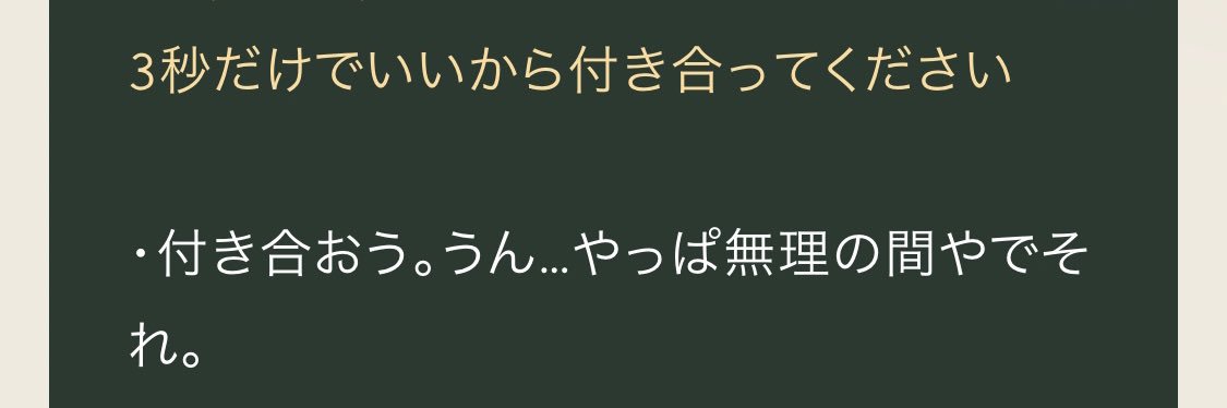 Yoshi_O516's profile banner image