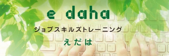 edaha_240's profile banner image