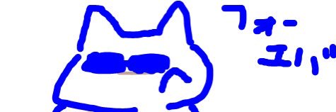 フォエバー banner